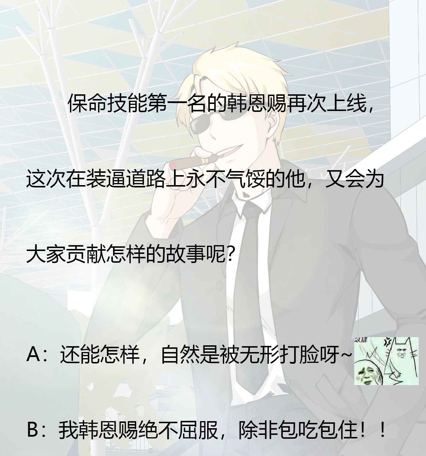 我不过是个大罗金仙77 第76话 你看，我才不会乱杀人