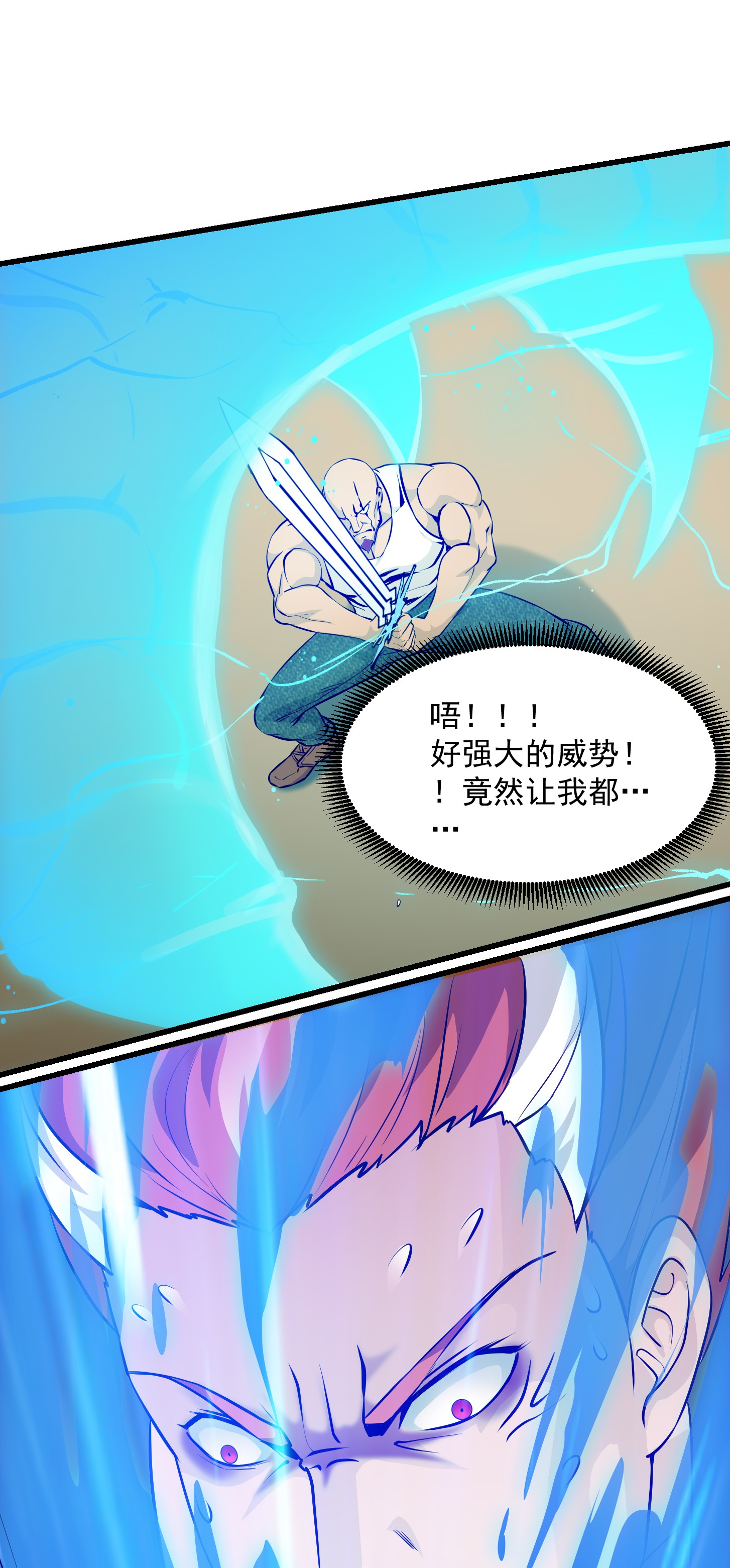 我不过是个大罗金仙91 第90话 真正的血战