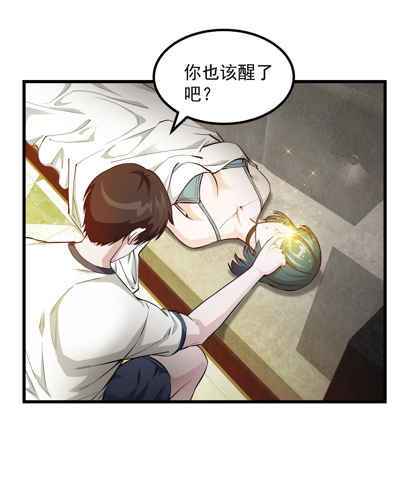 我不过是个大罗金仙92 第92话 神道传承给一堆！