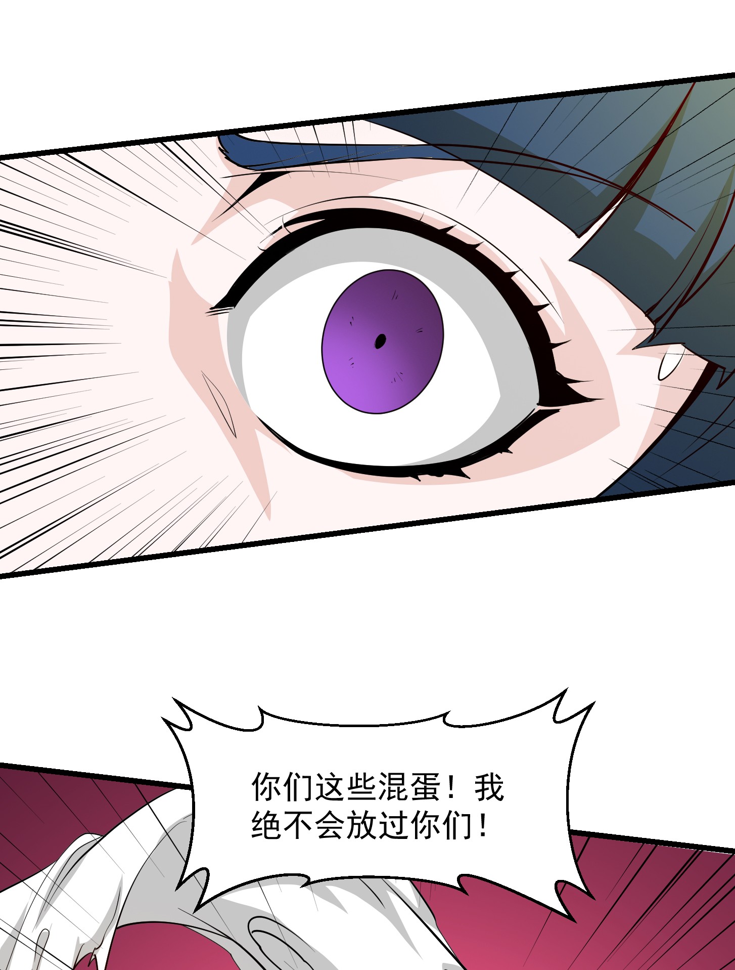 我不过是个大罗金仙92 第92话 神道传承给一堆！