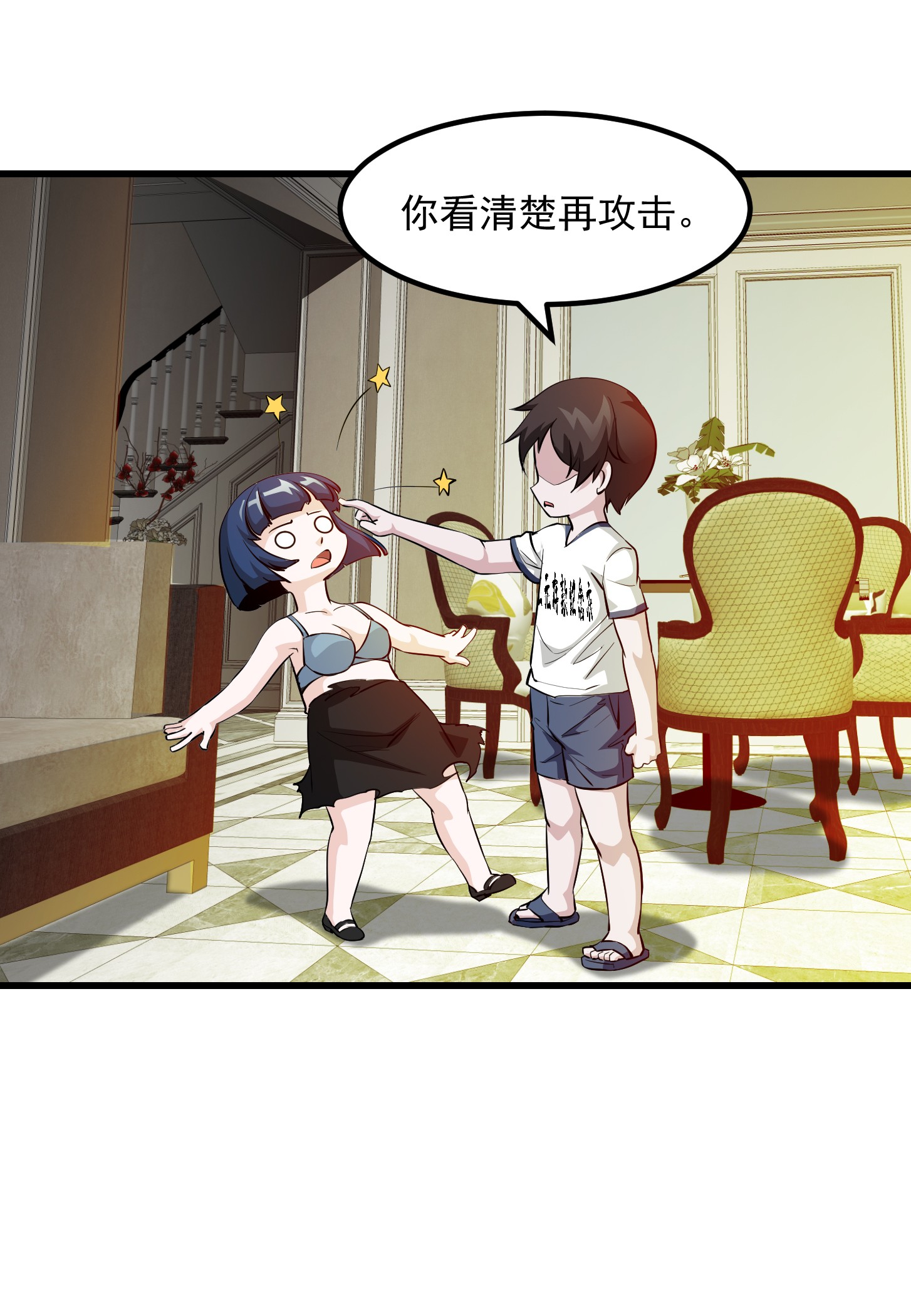 我不过是个大罗金仙92 第92话 神道传承给一堆！
