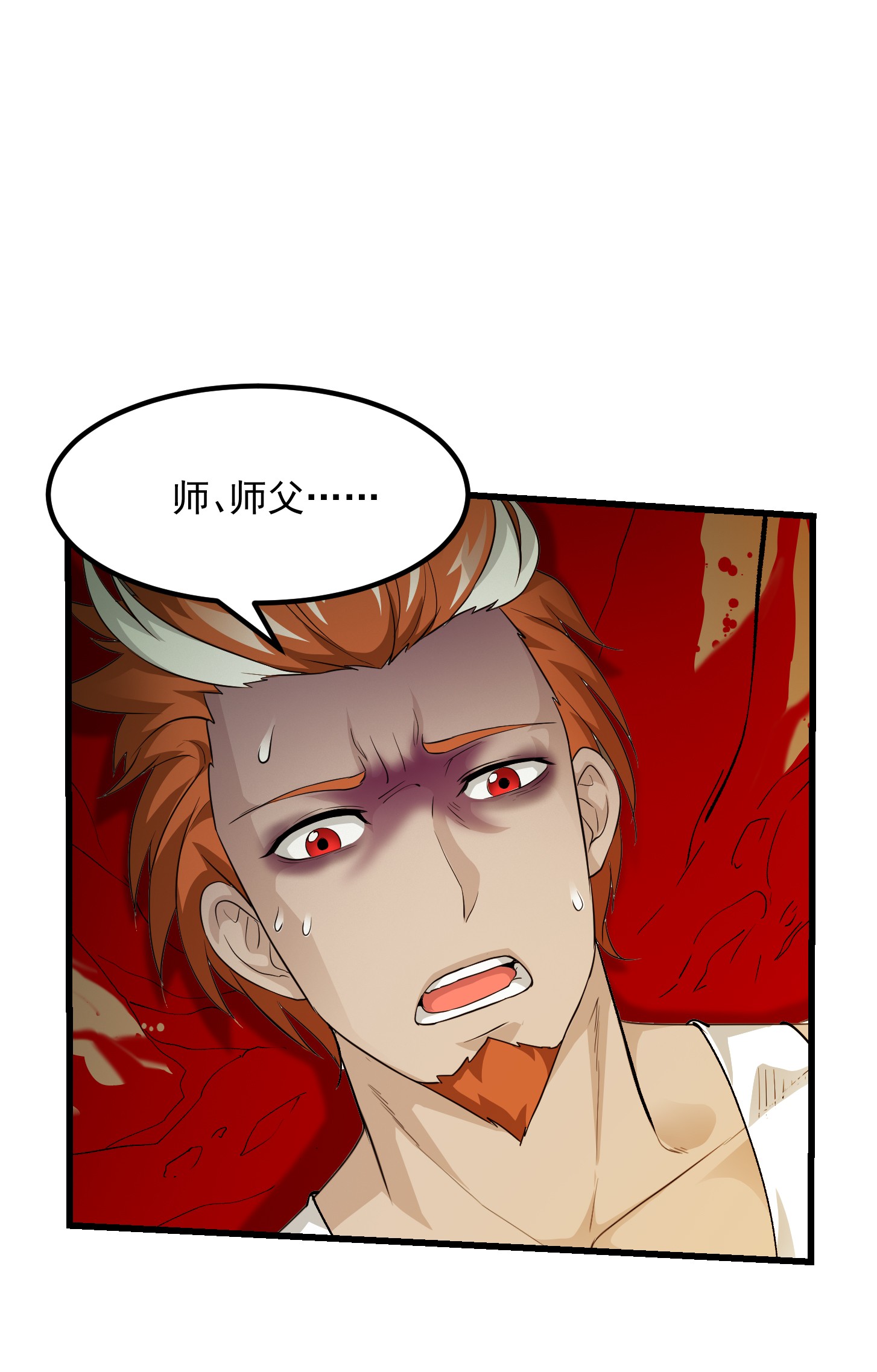 我不过是个大罗金仙92 第92话 神道传承给一堆！