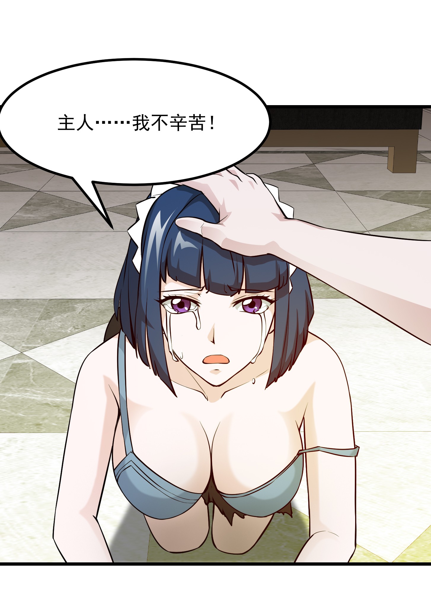我不过是个大罗金仙92 第92话 神道传承给一堆！