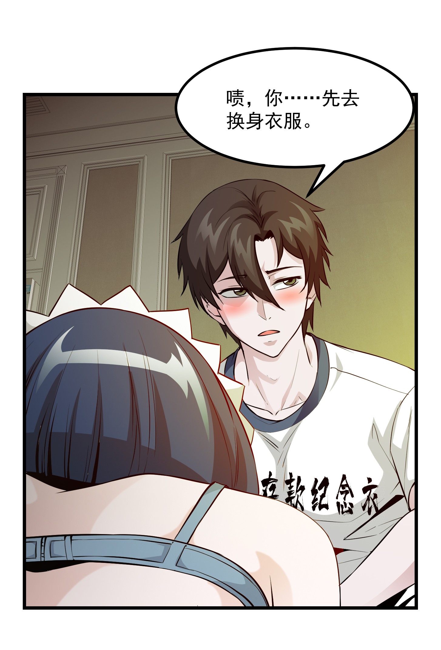 我不过是个大罗金仙92 第92话 神道传承给一堆！
