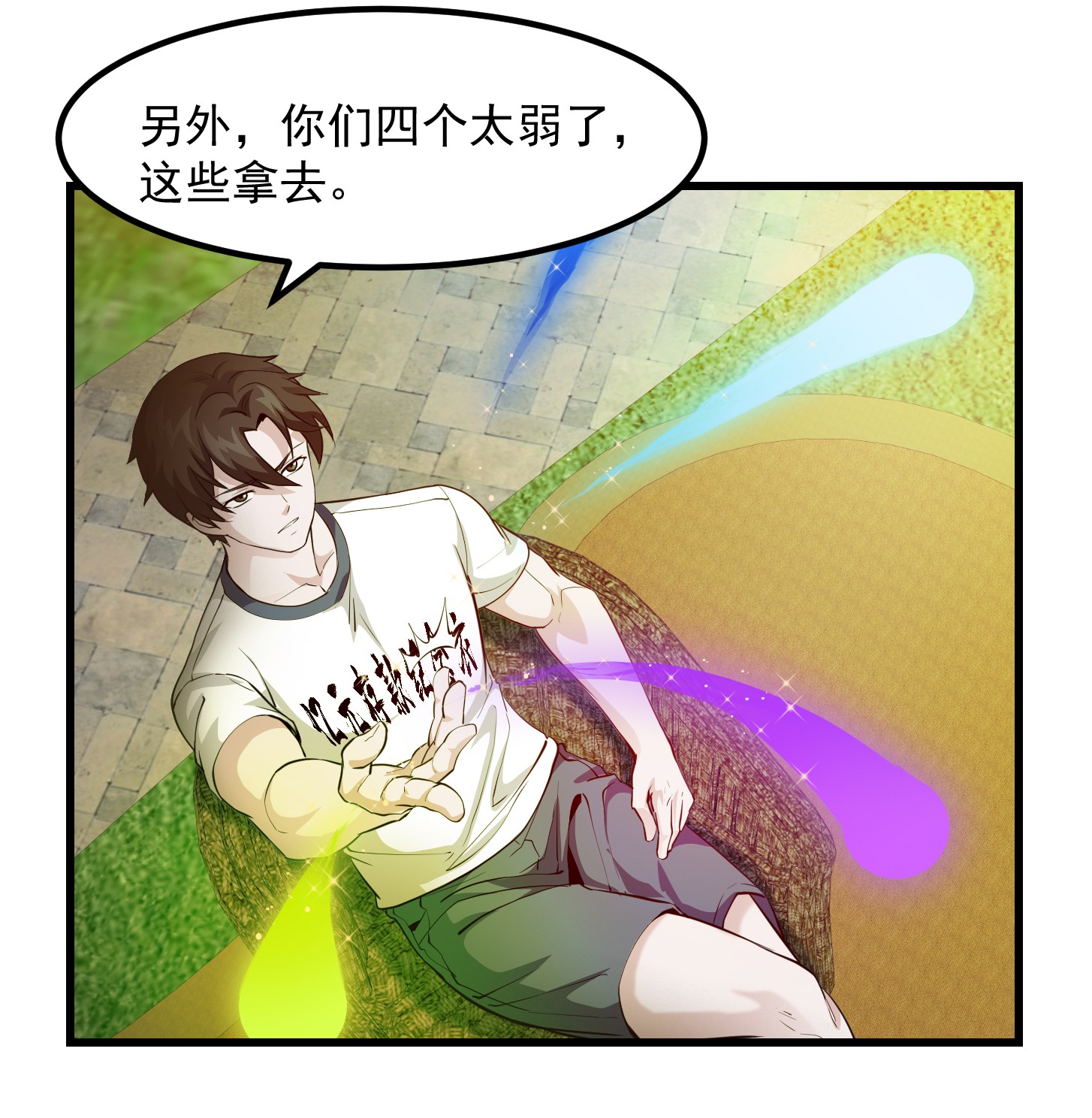 我不过是个大罗金仙92 第92话 神道传承给一堆！