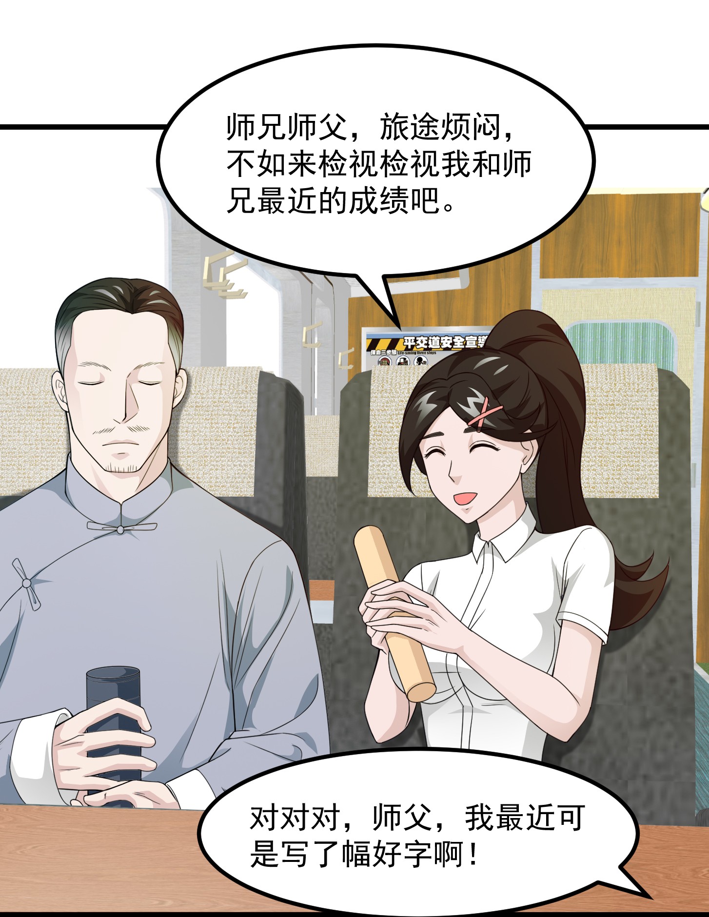 我不过是个大罗金仙94 第93话 灭门路上不寂寞啊