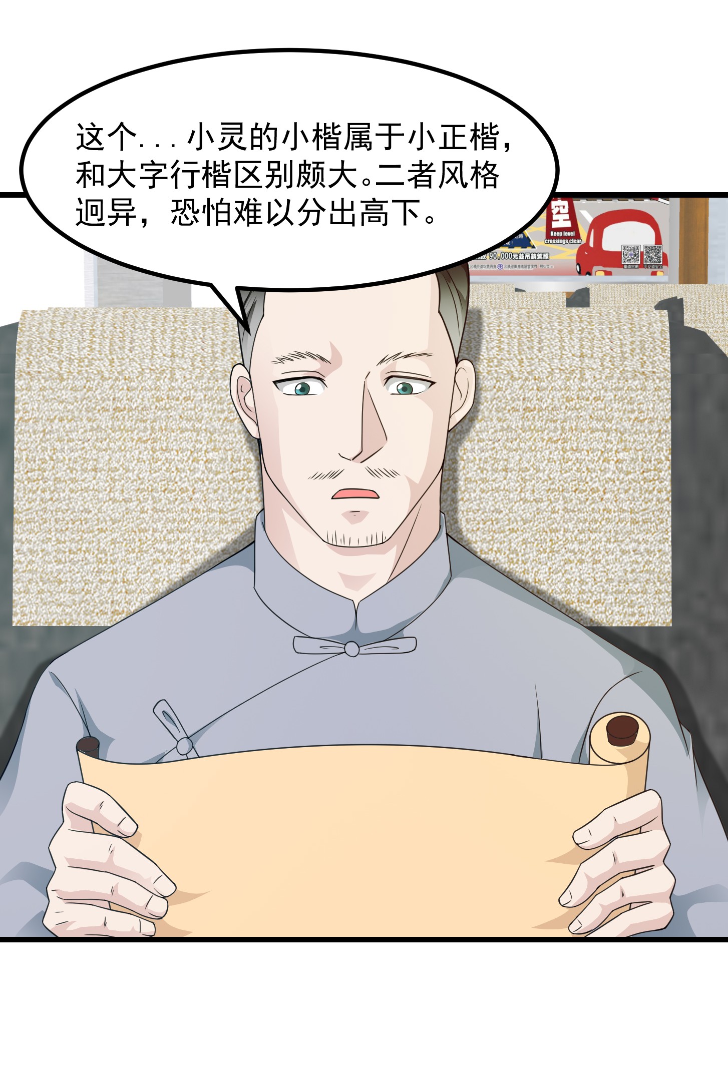 我不过是个大罗金仙94 第93话 灭门路上不寂寞啊