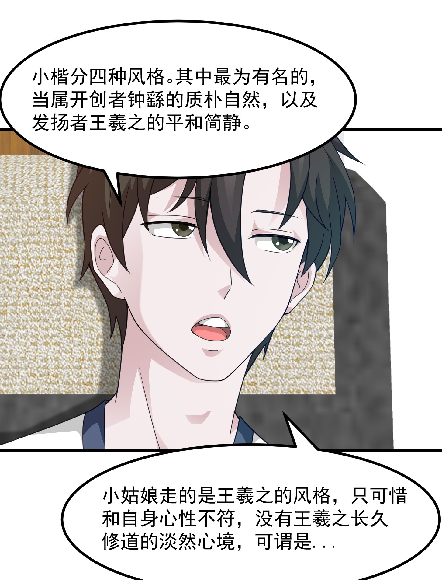 我不过是个大罗金仙94 第93话 灭门路上不寂寞啊
