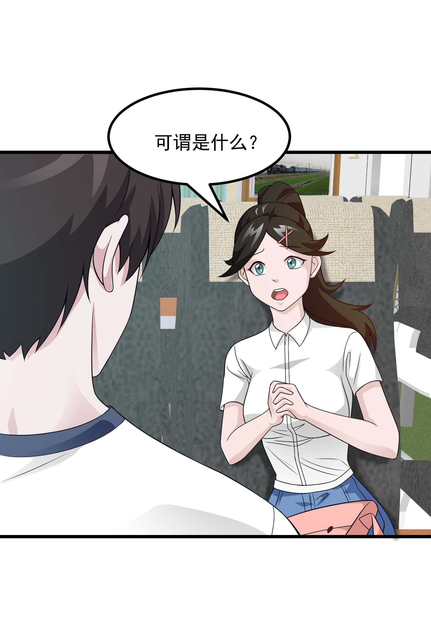 我不过是个大罗金仙94 第93话 灭门路上不寂寞啊