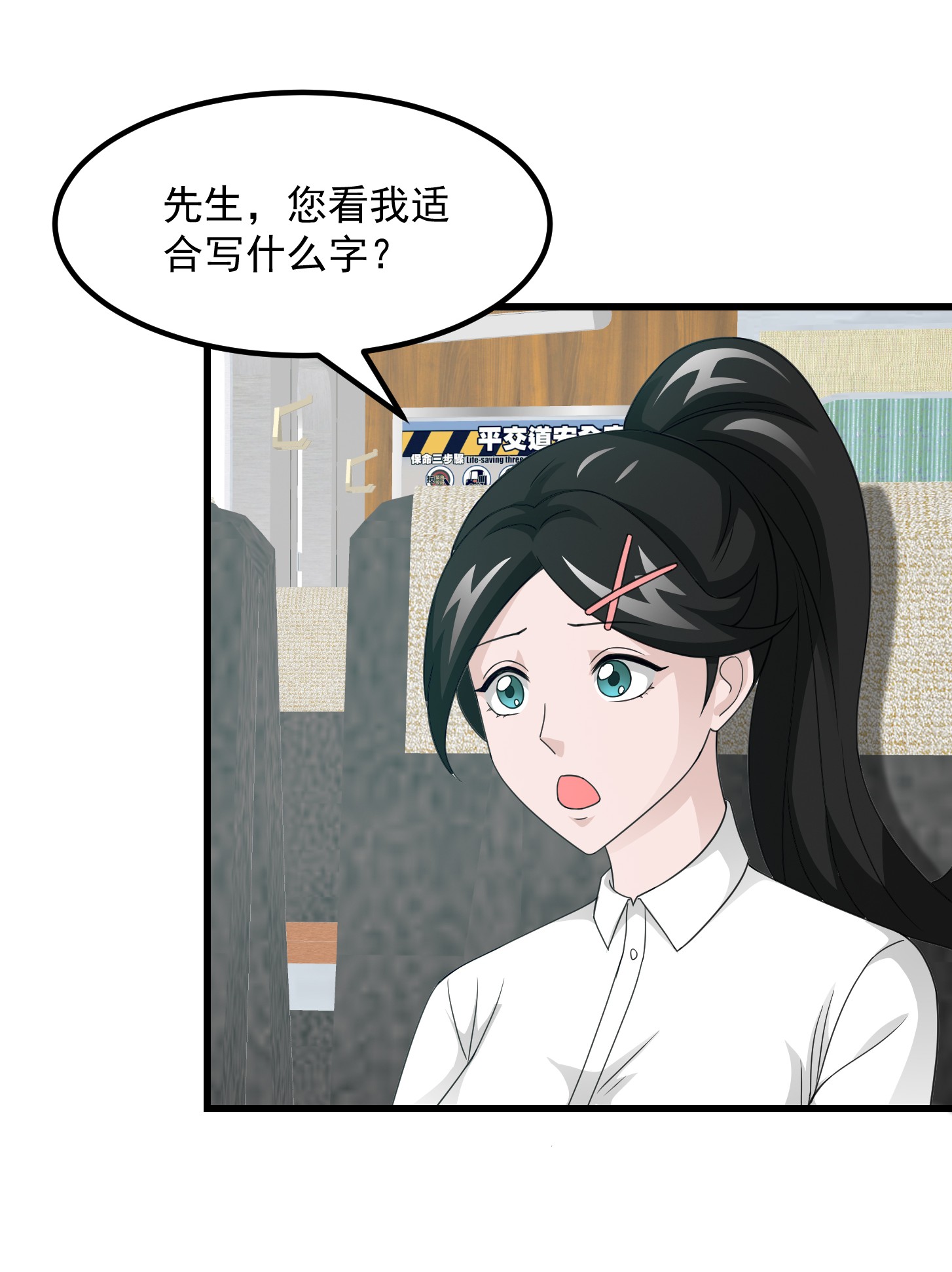 我不过是个大罗金仙94 第93话 灭门路上不寂寞啊