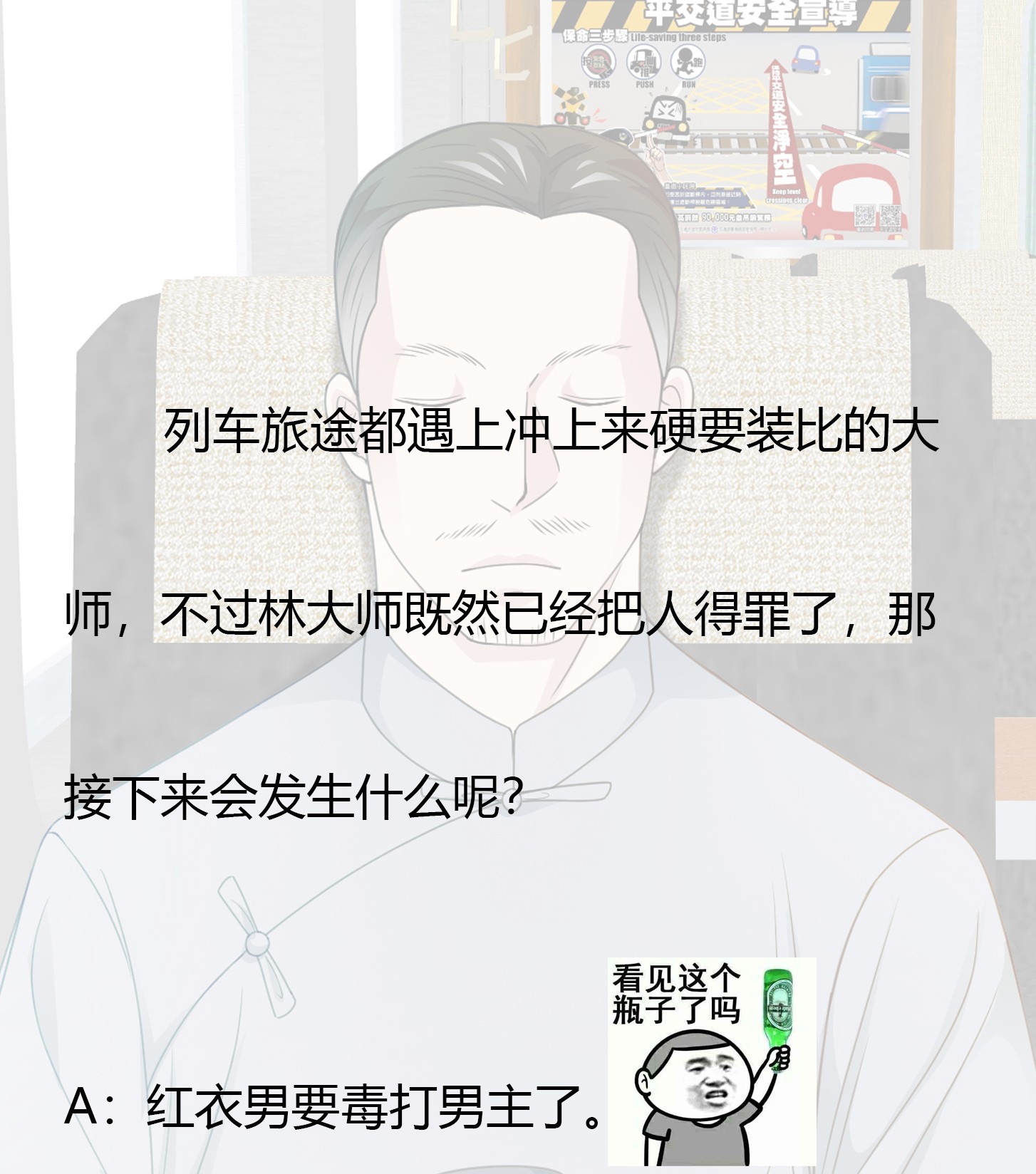 我不过是个大罗金仙94 第93话 灭门路上不寂寞啊
