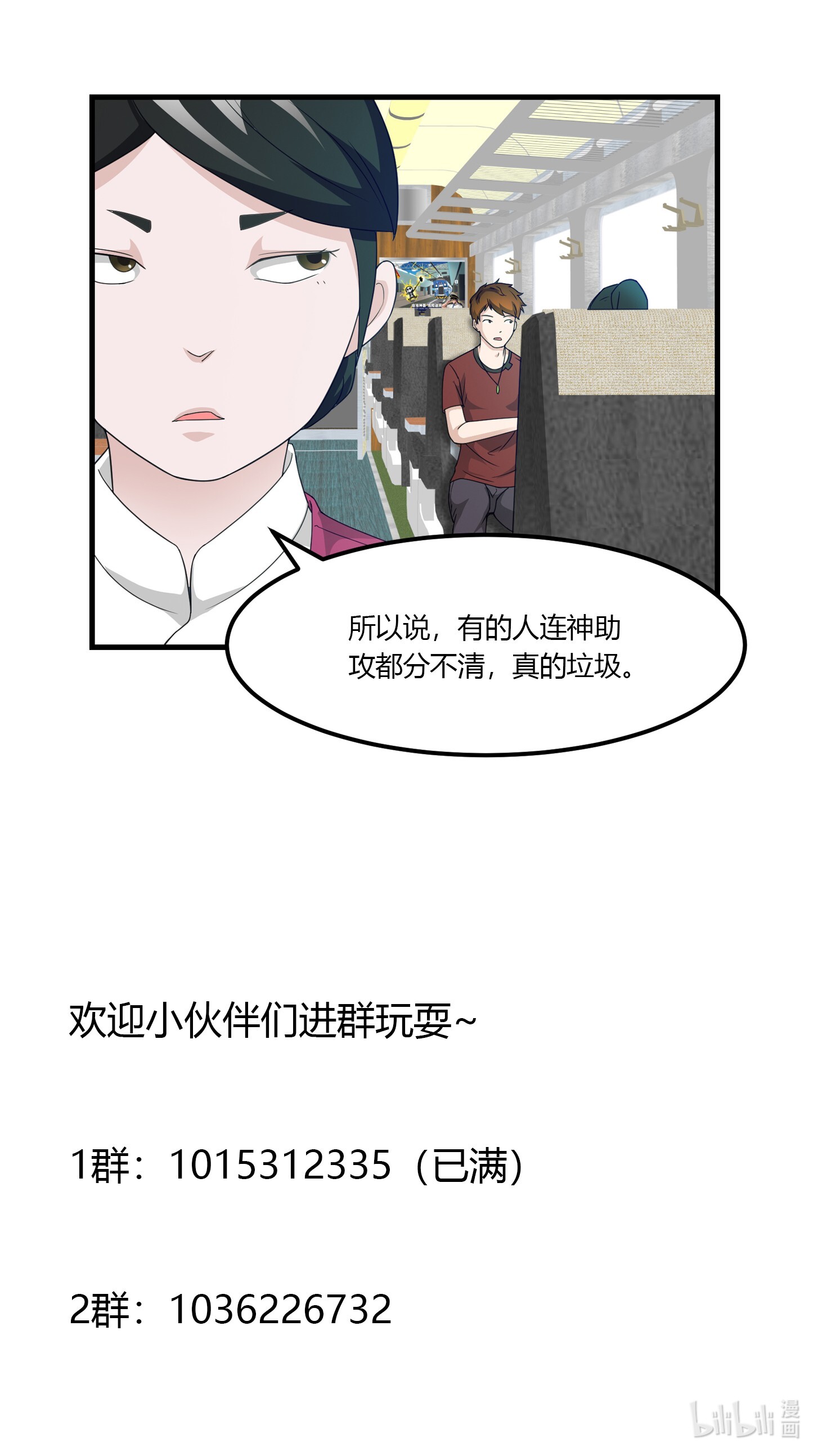我不过是个大罗金仙94 第93话 灭门路上不寂寞啊