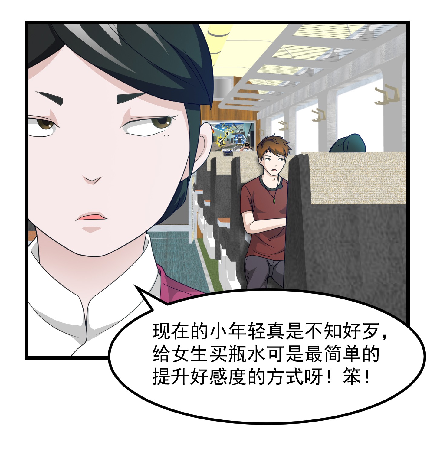 我不过是个大罗金仙94 第93话 灭门路上不寂寞啊