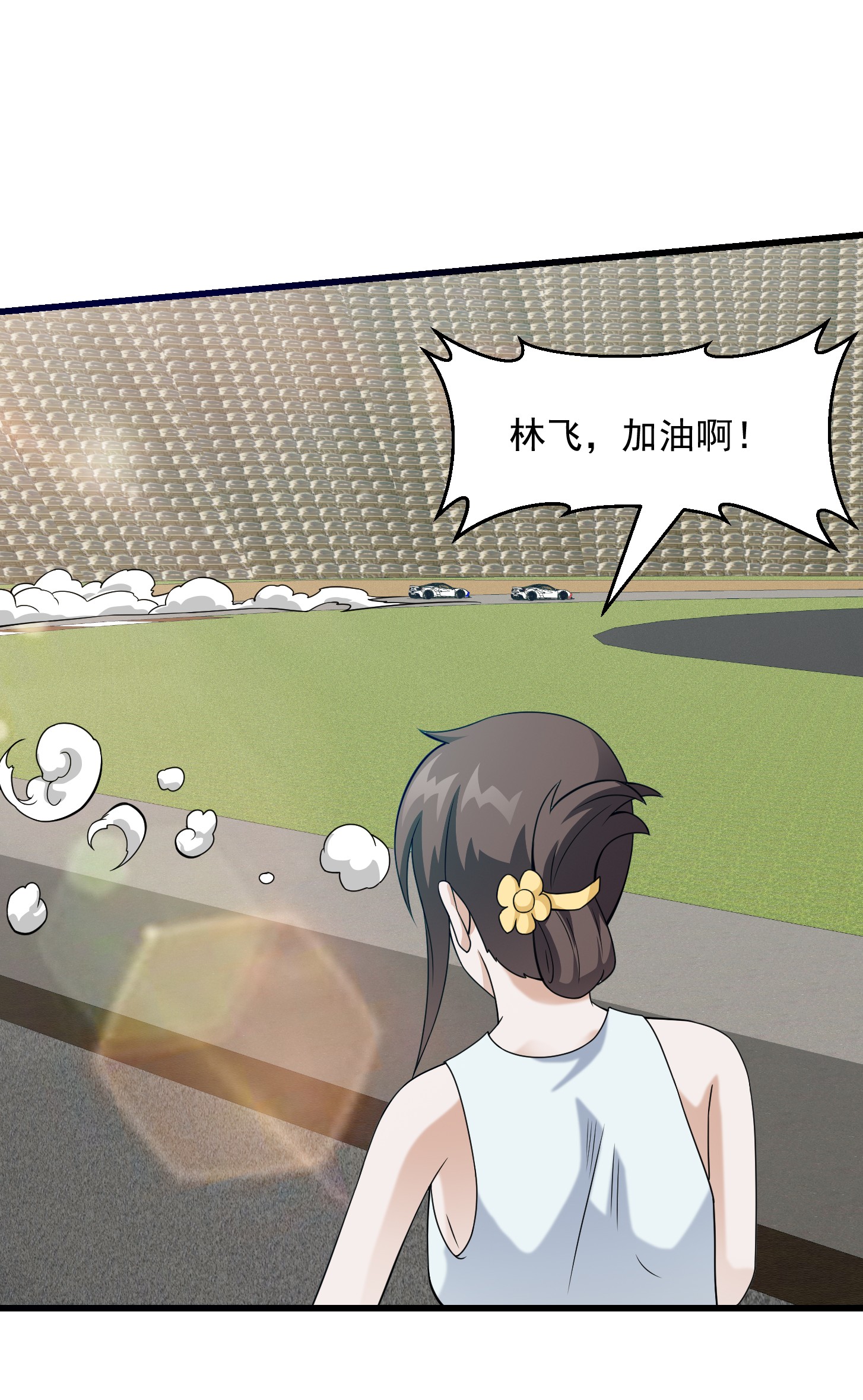 我不过是个大罗金仙99 第98话 诶！别扯我裙子呀！？