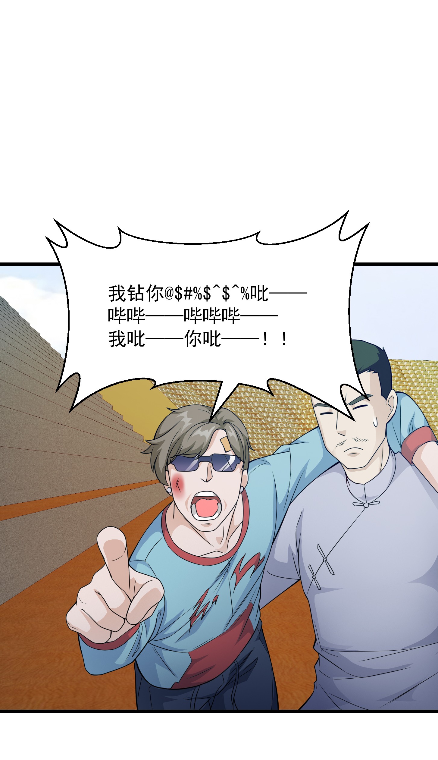 我不过是个大罗金仙100 第99话 古怪的阴谋