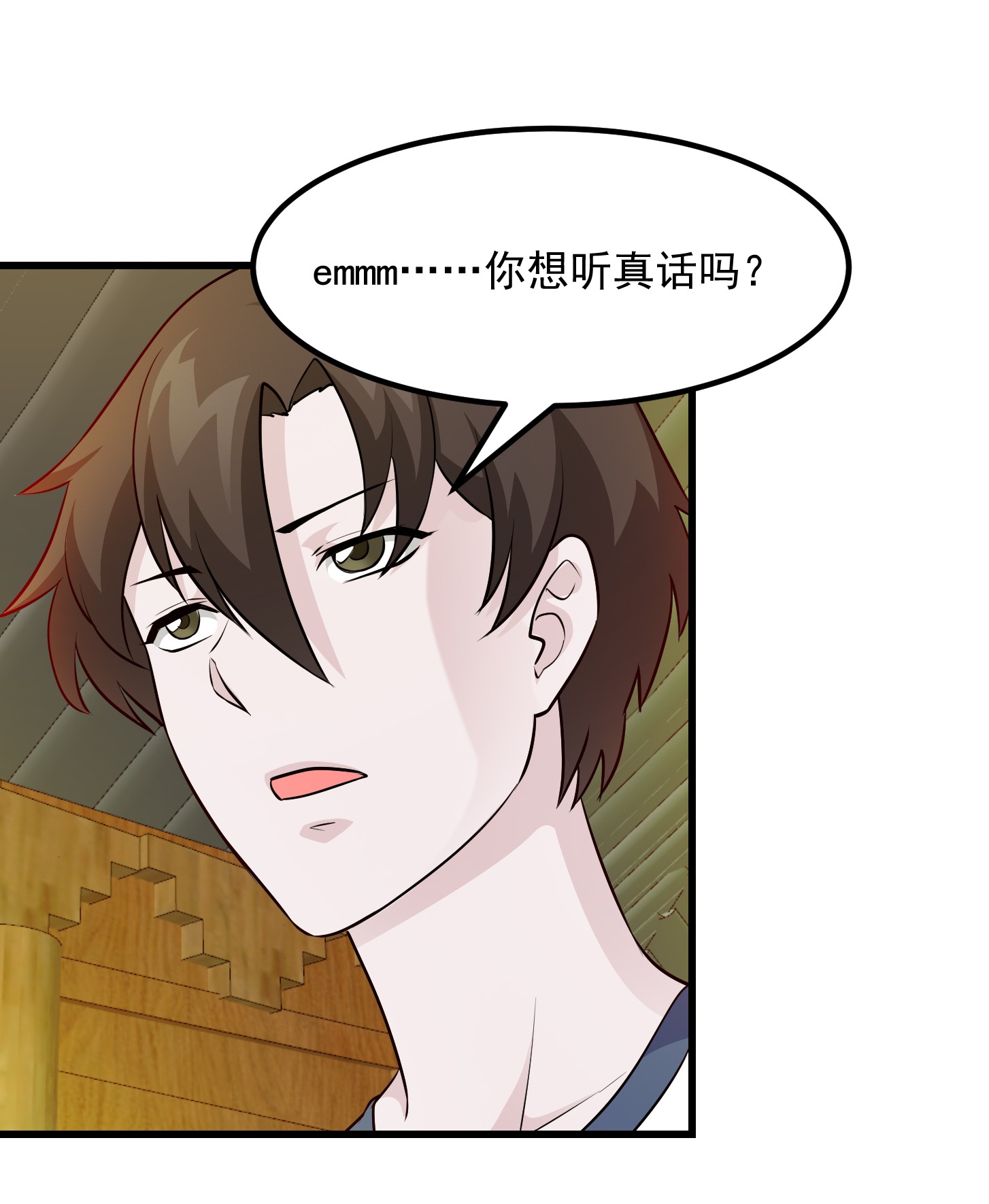 我不过是个大罗金仙104 第103话 恭喜三位小可爱~