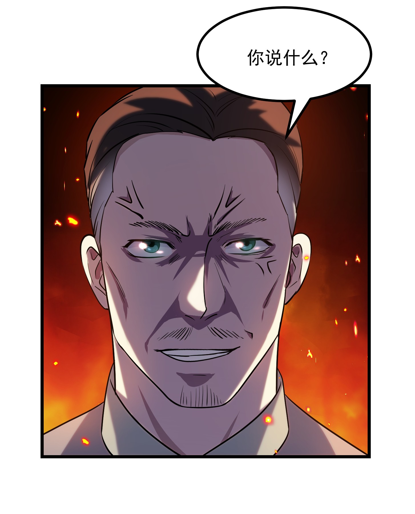 我不过是个大罗金仙105 第104话 还有你这样玩的？