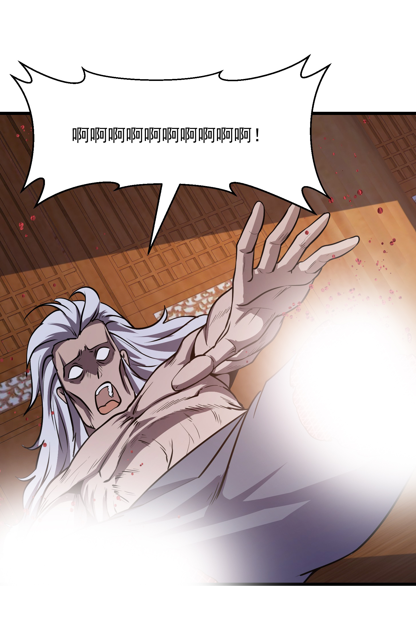 我不过是个大罗金仙109 第108话 法宝？现场炼个吧