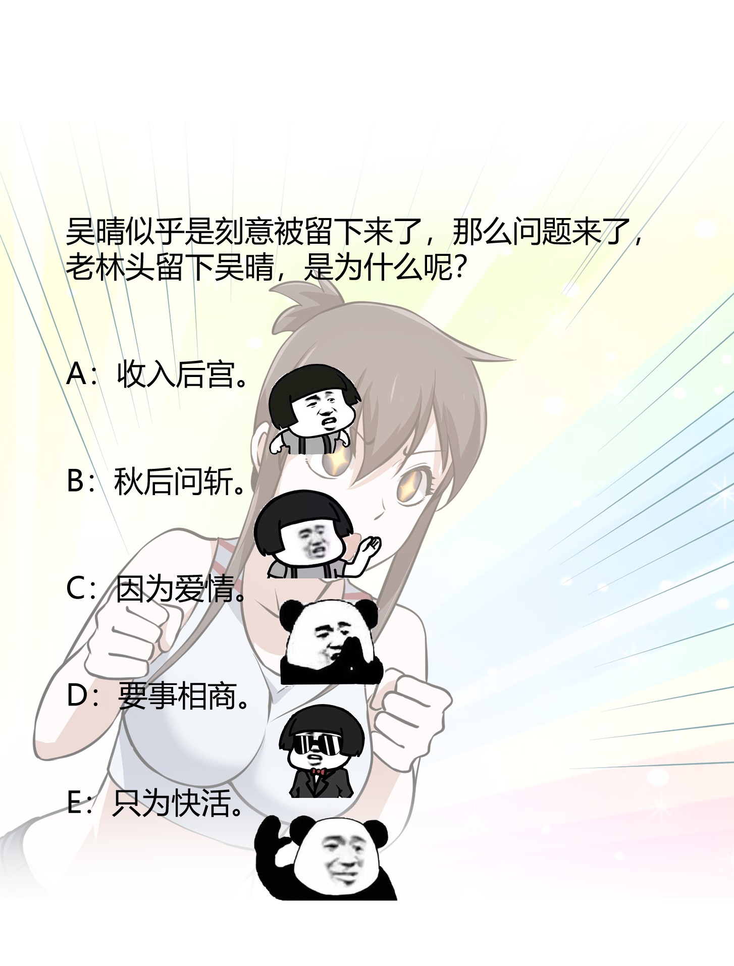 我不过是个大罗金仙109 第108话 法宝？现场炼个吧