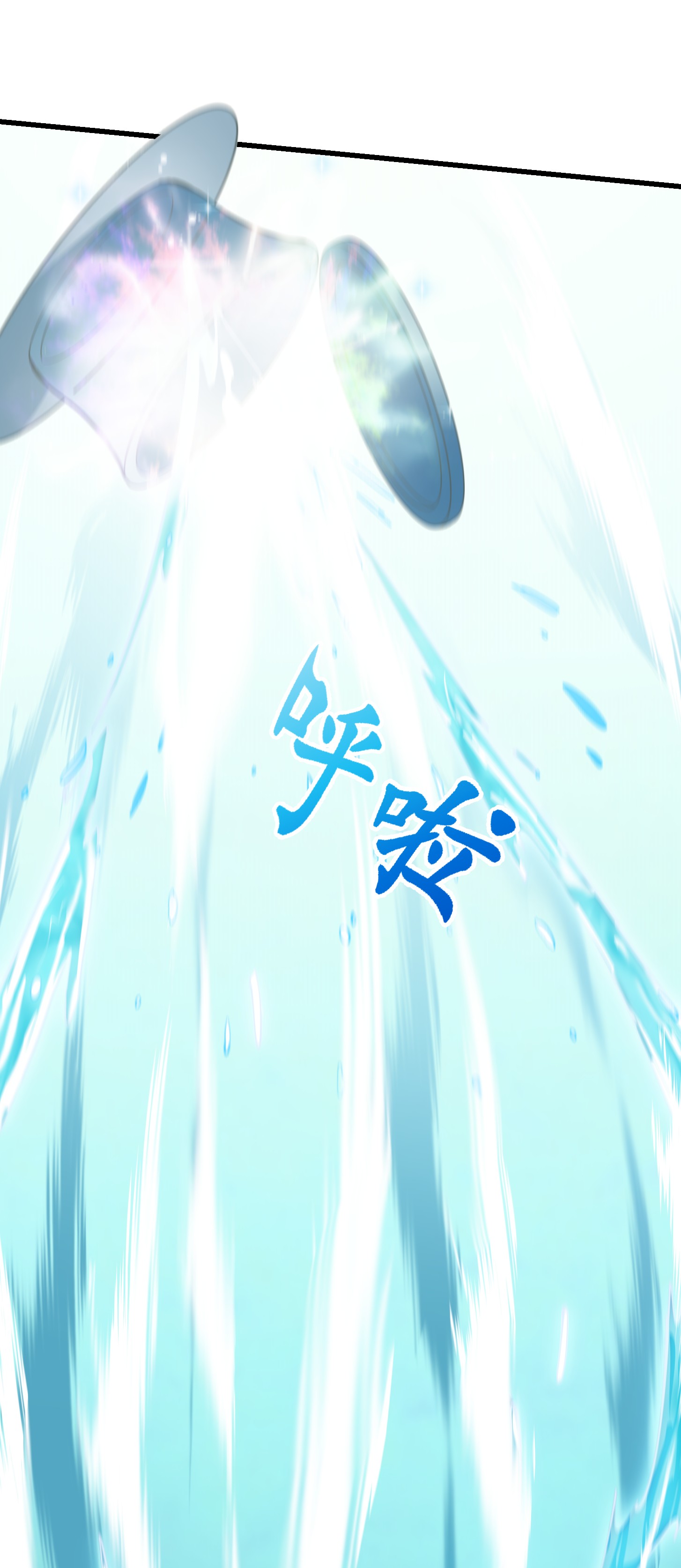 我不过是个大罗金仙109 第108话 法宝？现场炼个吧