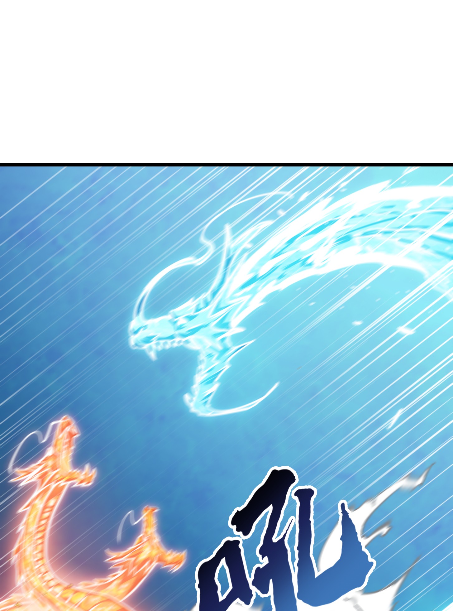 我不过是个大罗金仙109 第108话 法宝？现场炼个吧