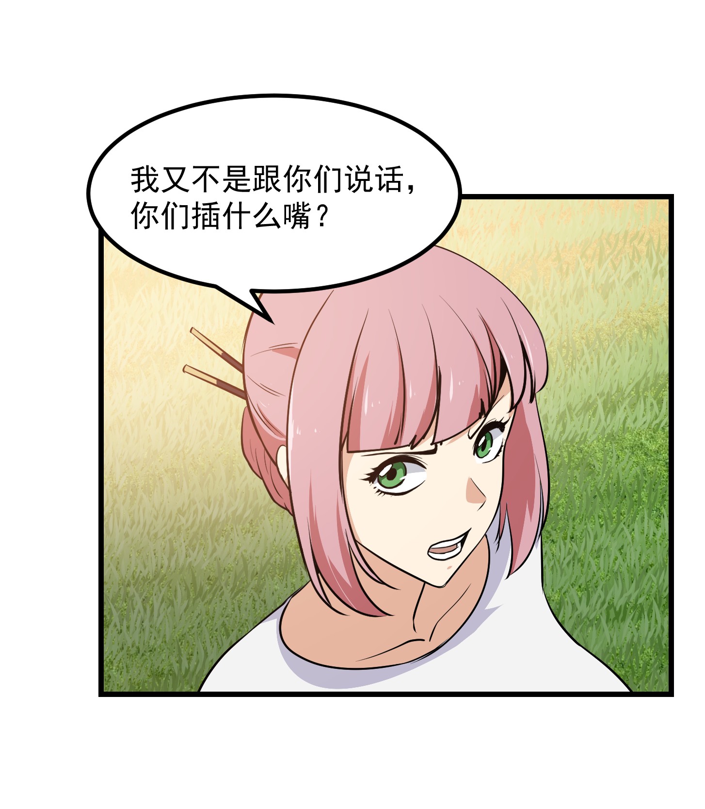我不过是个大罗金仙113 第112话 什么叫阳谋啊？