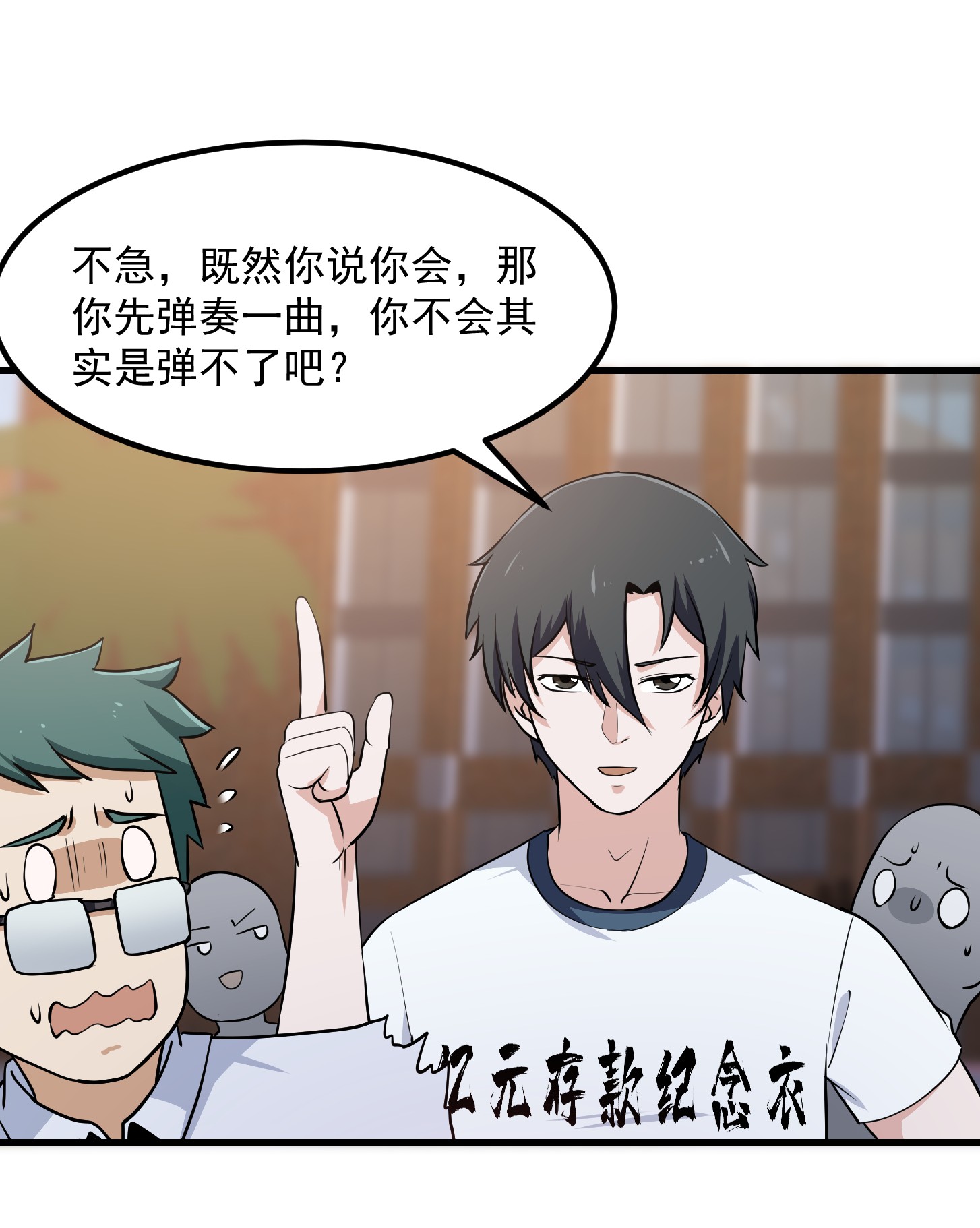 我不过是个大罗金仙113 第112话 什么叫阳谋啊？