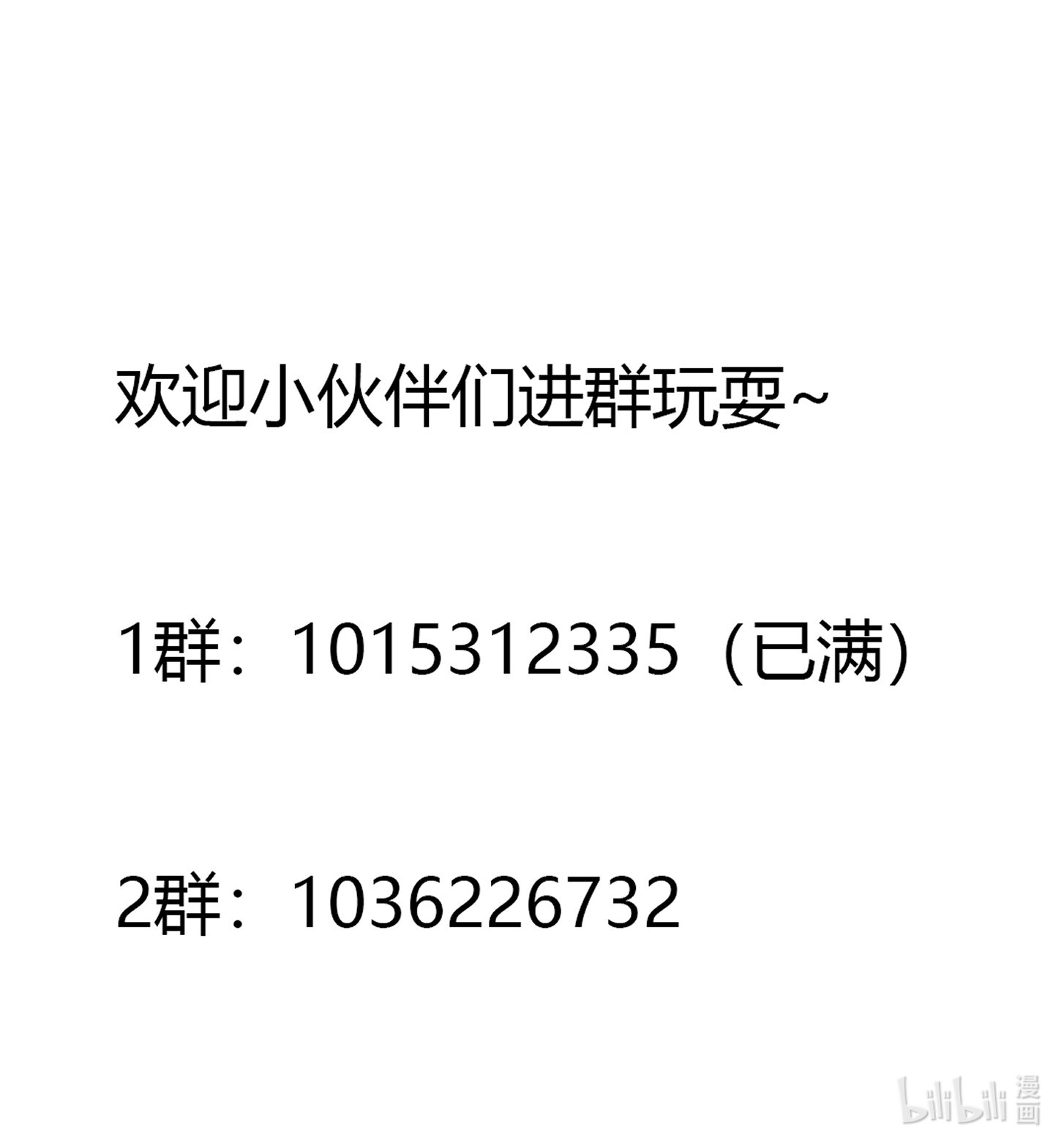 我不过是个大罗金仙113 第112话 什么叫阳谋啊？