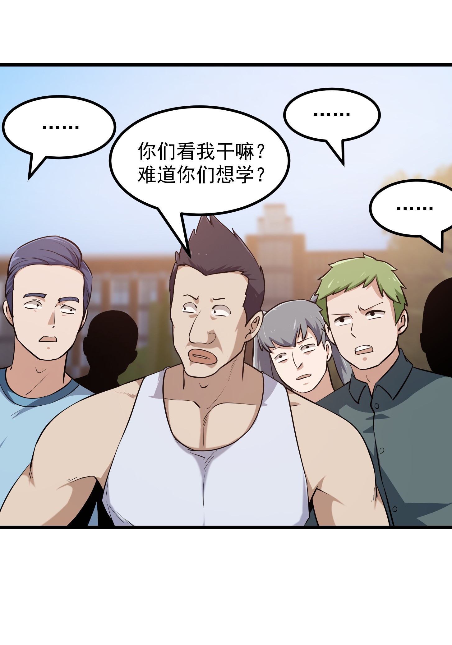 我不过是个大罗金仙115 第114话 音宗势在必得！