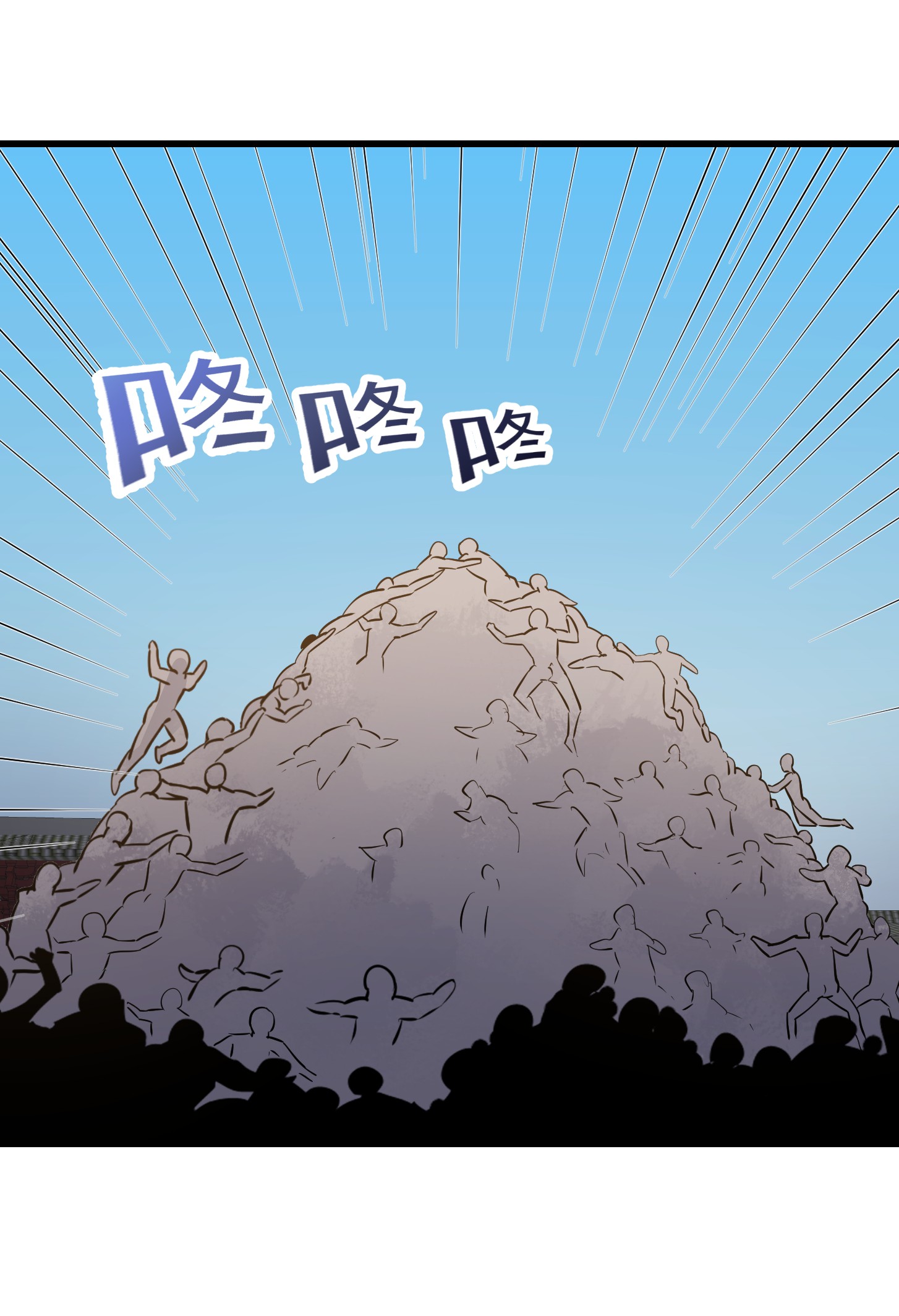 我不过是个大罗金仙121 第120话 同伙儿们五一快乐！