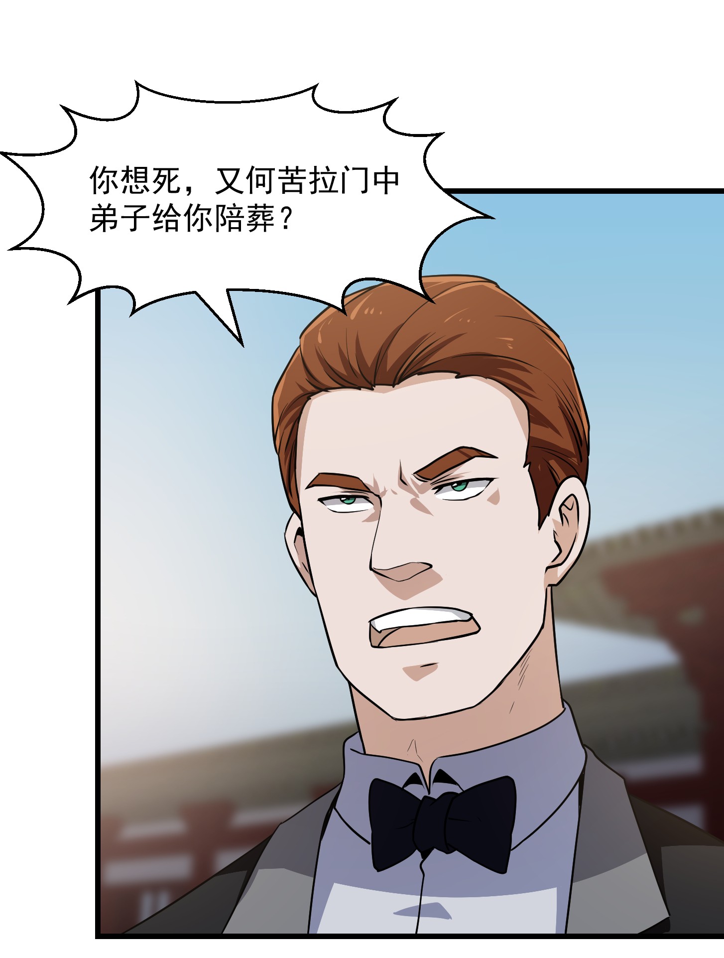 我不过是个大罗金仙121 第120话 同伙儿们五一快乐！
