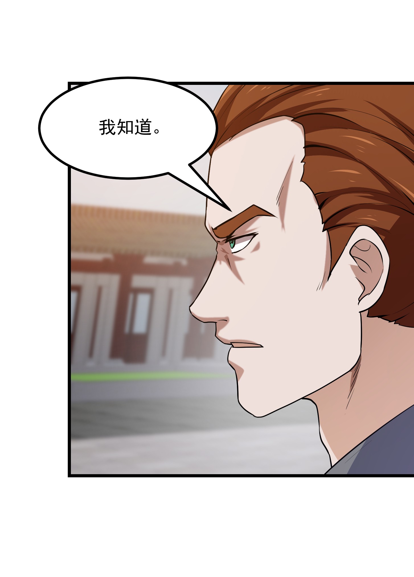 我不过是个大罗金仙121 第120话 同伙儿们五一快乐！