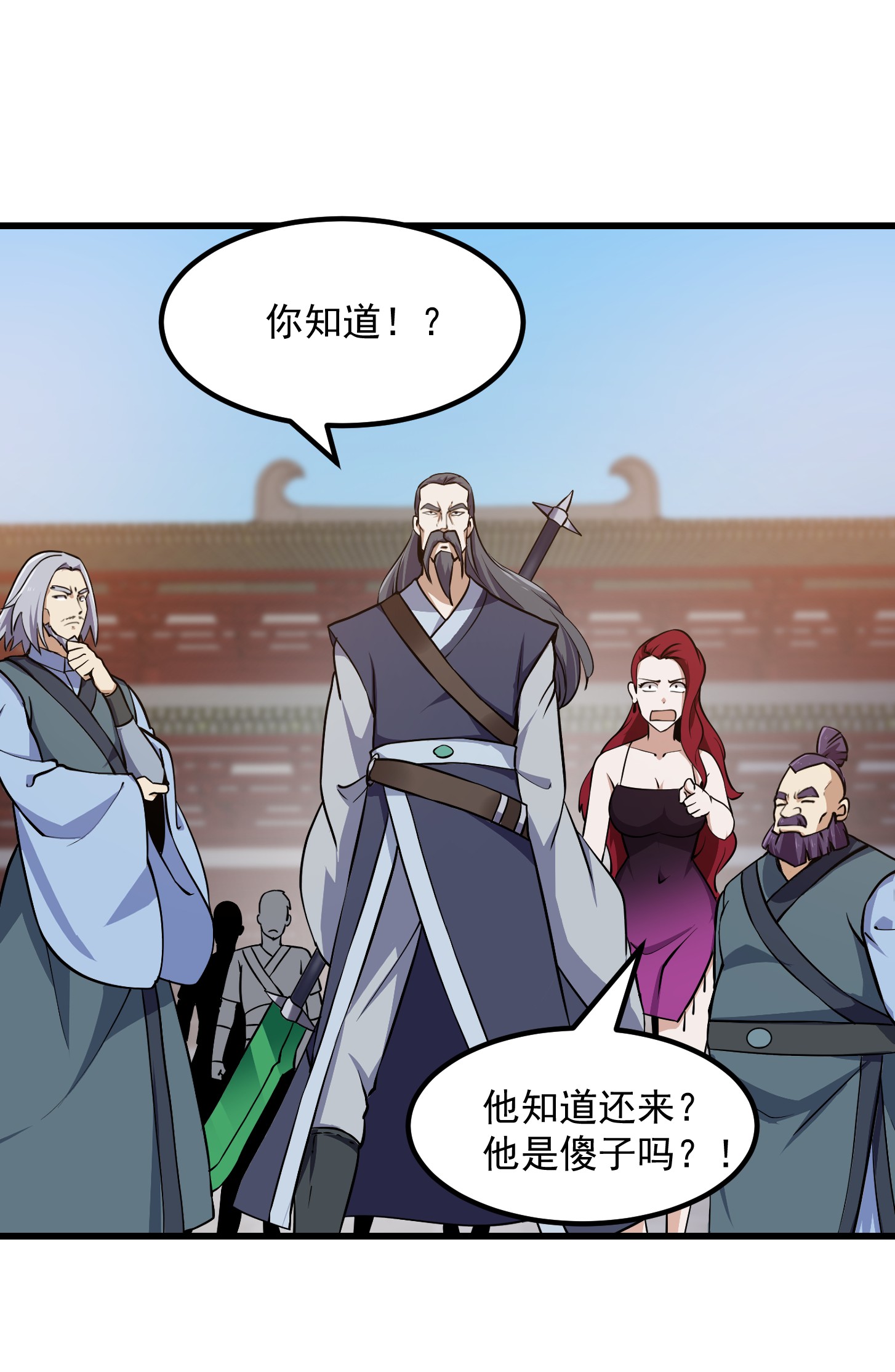 我不过是个大罗金仙121 第120话 同伙儿们五一快乐！