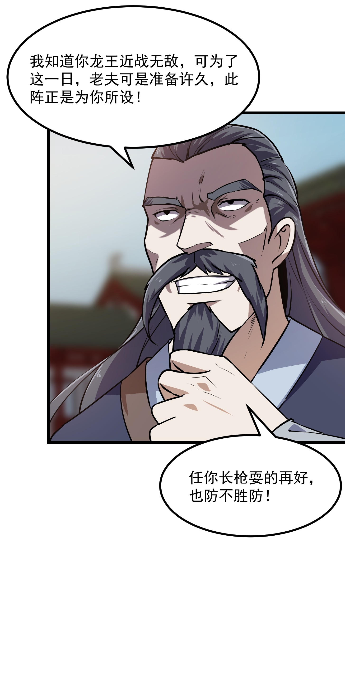 我不过是个大罗金仙122 第121话 谁能被这么连续射啊