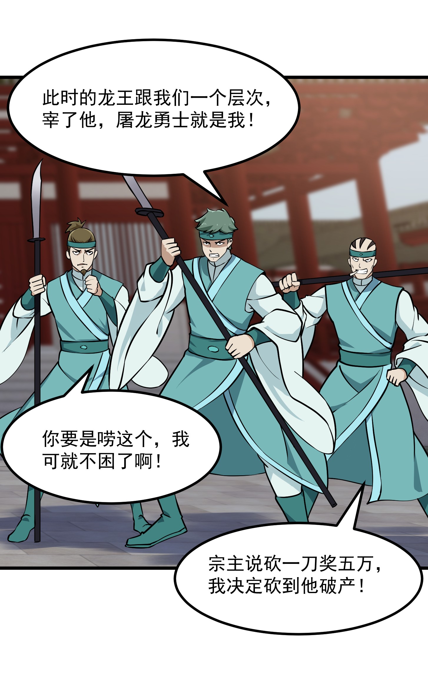 我不过是个大罗金仙122 第121话 谁能被这么连续射啊