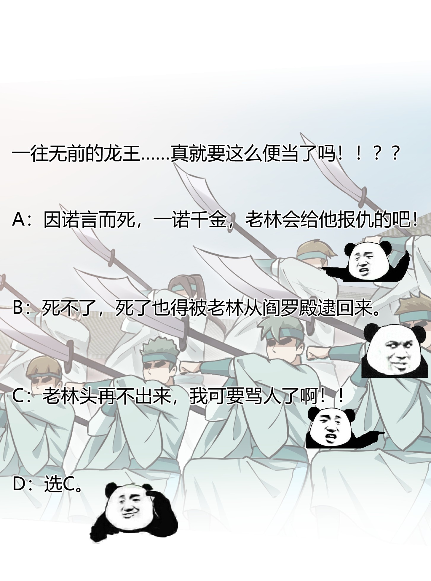 我不过是个大罗金仙122 第121话 谁能被这么连续射啊