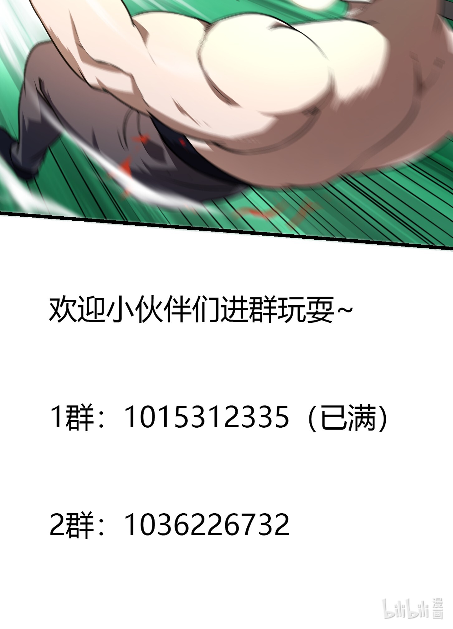 我不过是个大罗金仙122 第121话 谁能被这么连续射啊