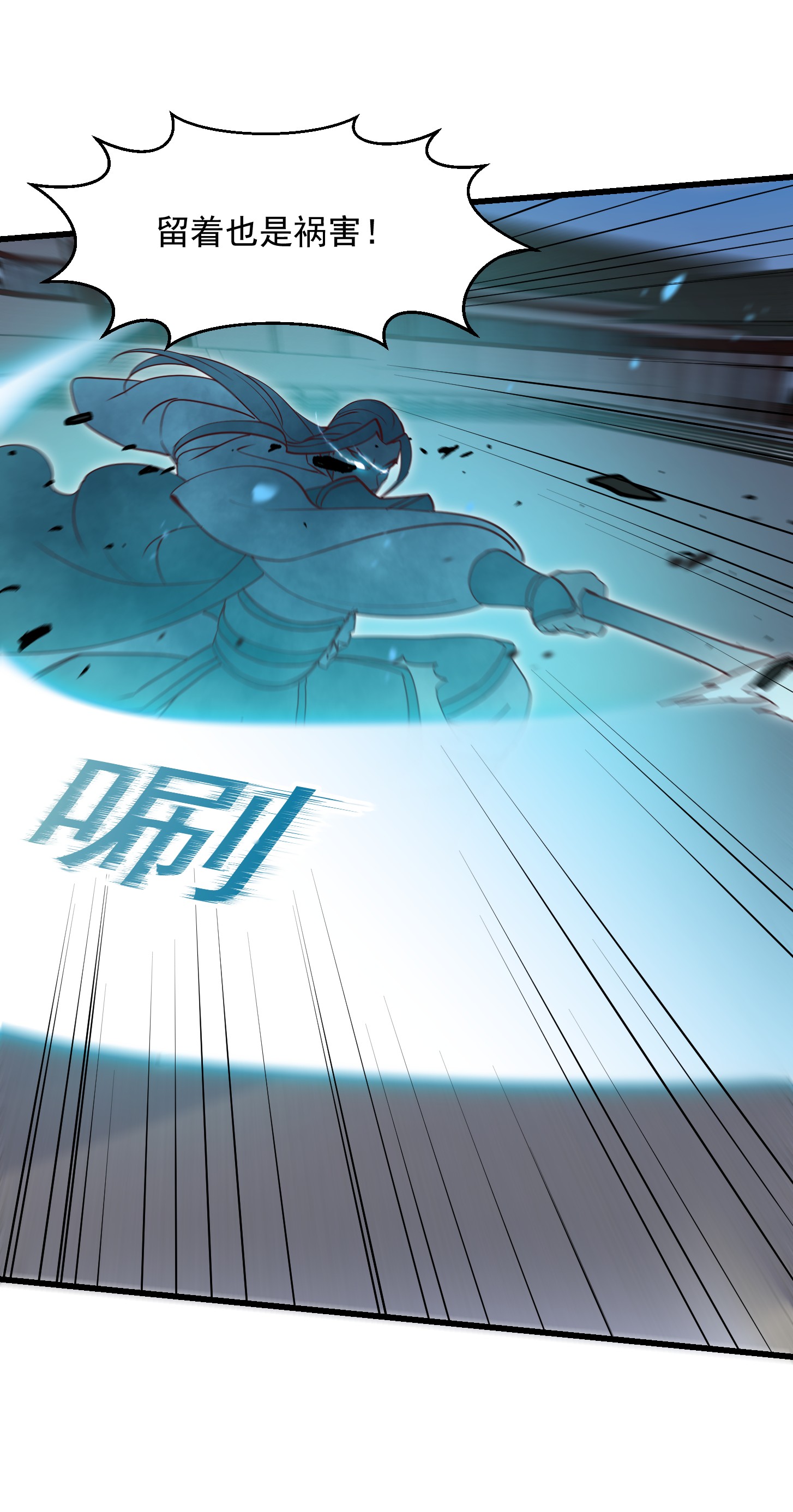 我不过是个大罗金仙126 第125话 神的一刀