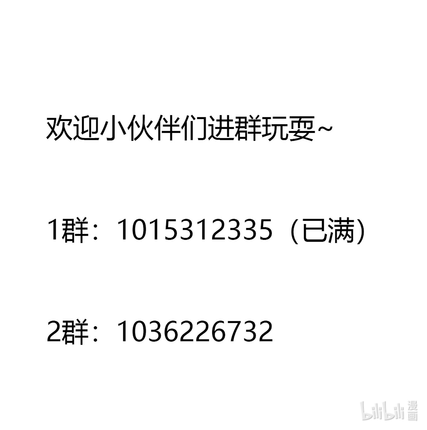 我不过是个大罗金仙130 第129话 下雪而已，简单