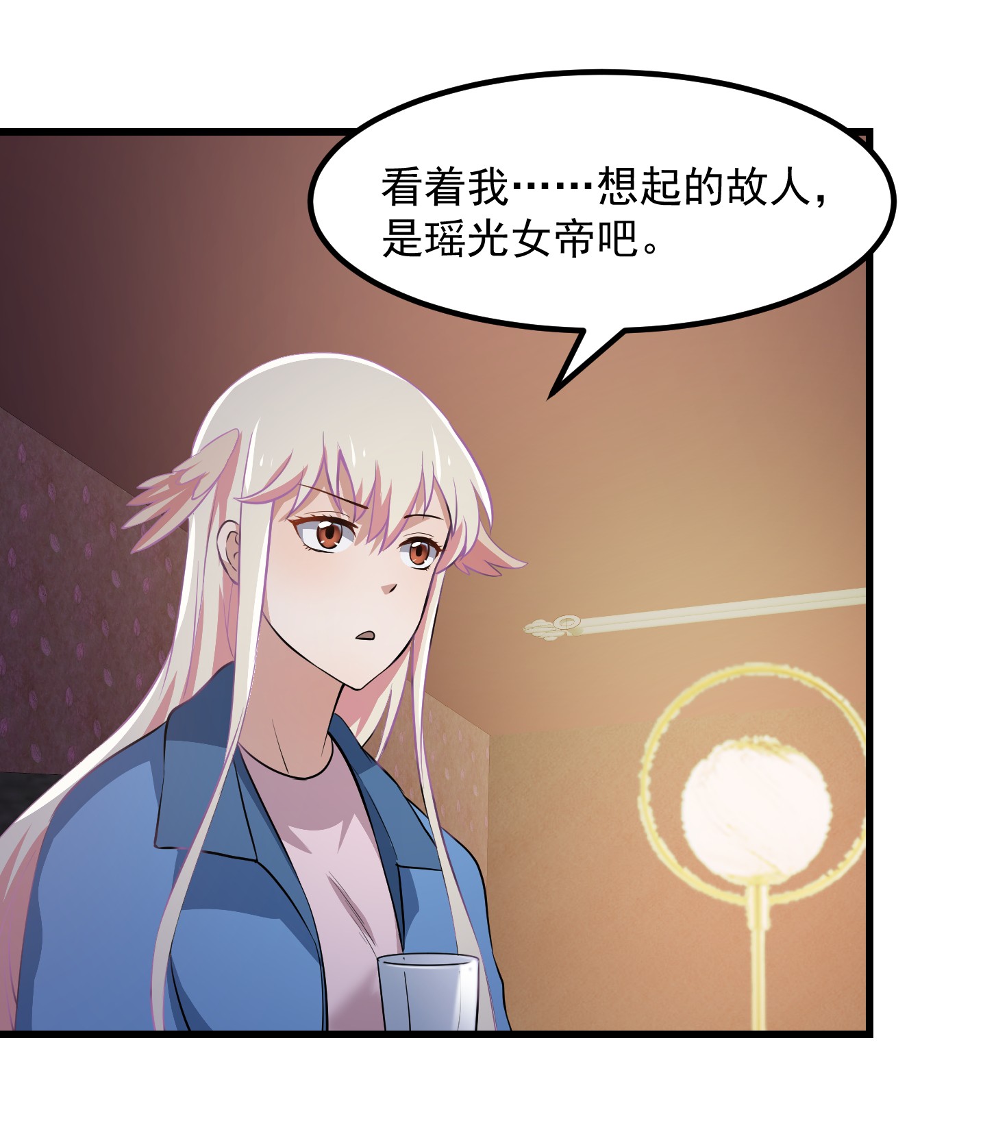 我不过是个大罗金仙131 第130话 若我非她呢？