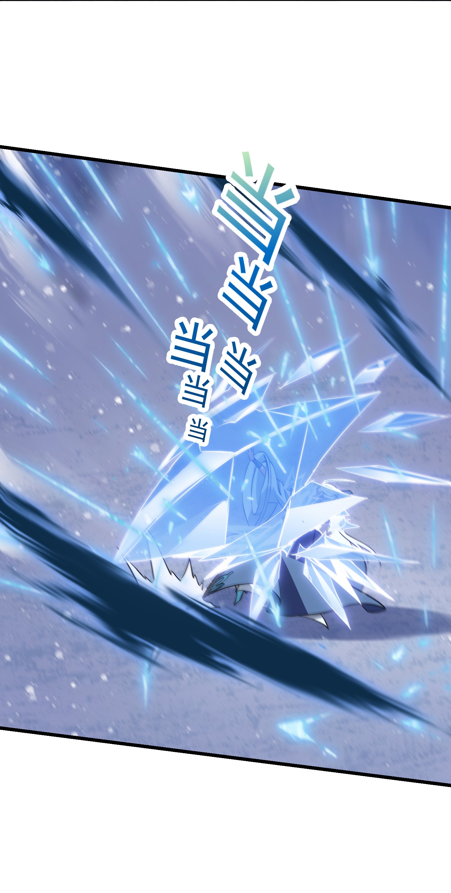 我不过是个大罗金仙132 第131话 七VS九！