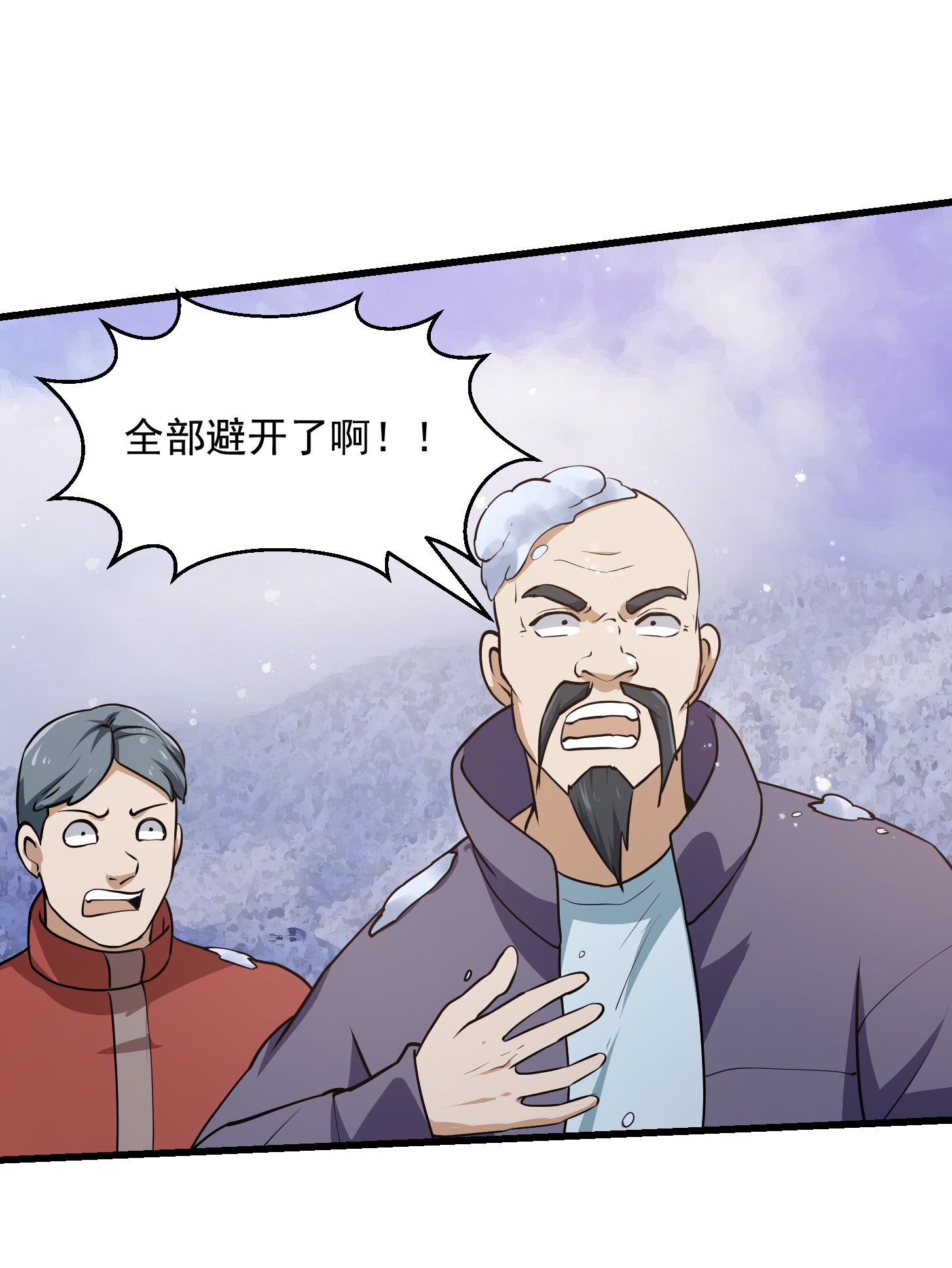 我不过是个大罗金仙133 第132话 最强装逼操作