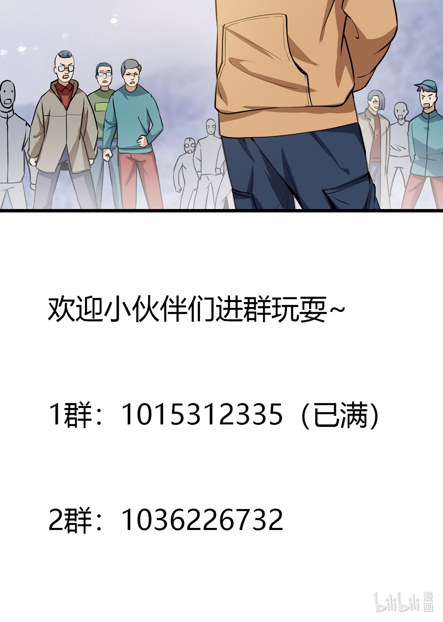 我不过是个大罗金仙133 第132话 最强装逼操作