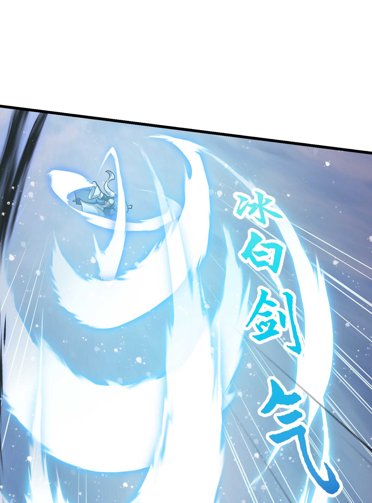 我不过是个大罗金仙133 第132话 最强装逼操作