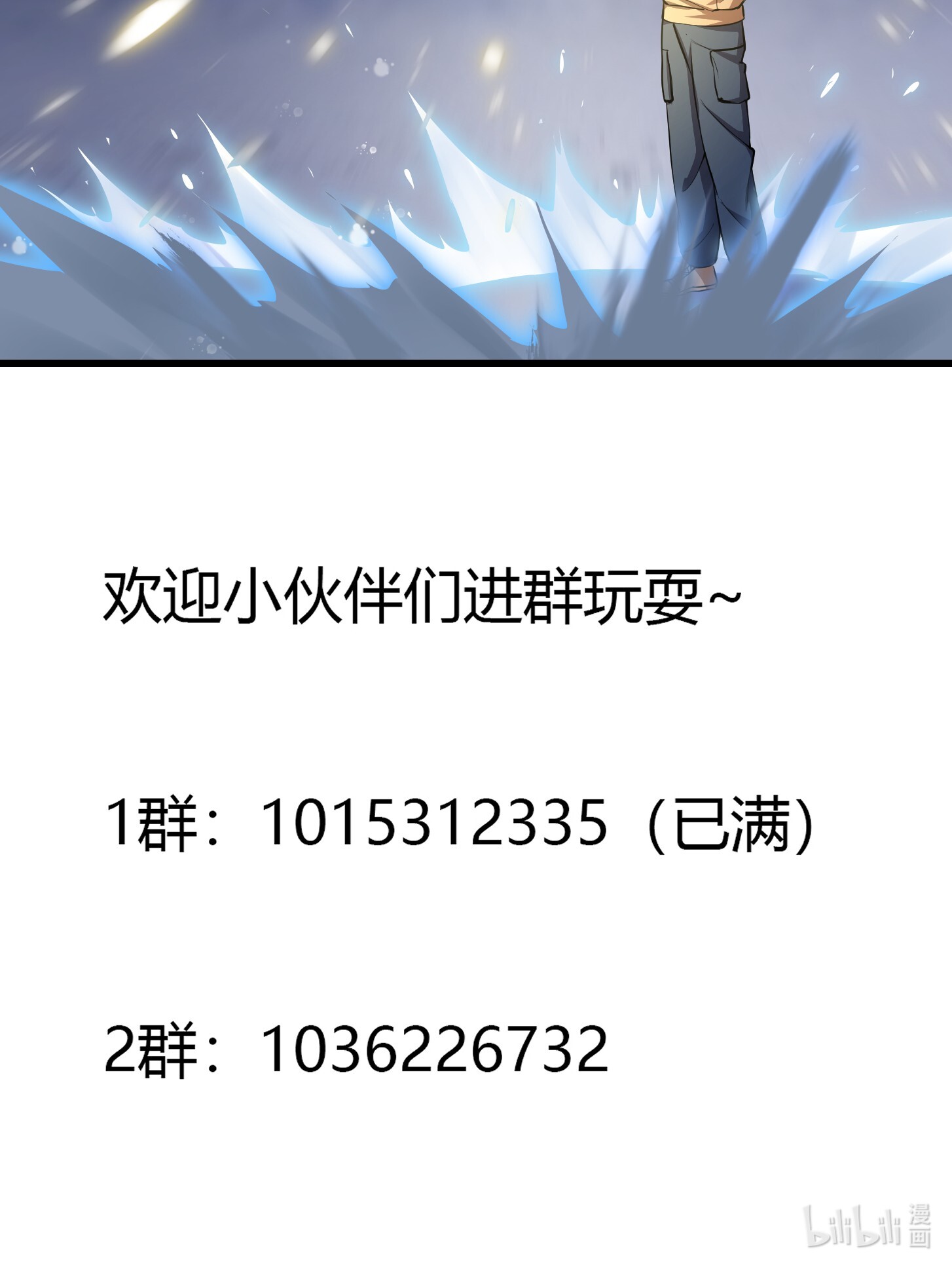 我不过是个大罗金仙135 第133话 神明也要打屁股
