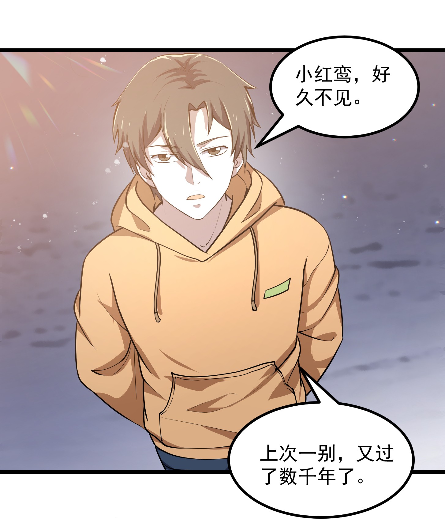 我不过是个大罗金仙136 第135话 惹怒天尊咋办？急！