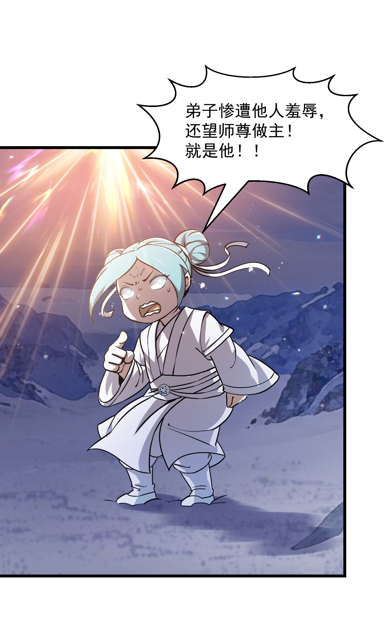 我不过是个大罗金仙136 第135话 惹怒天尊咋办？急！
