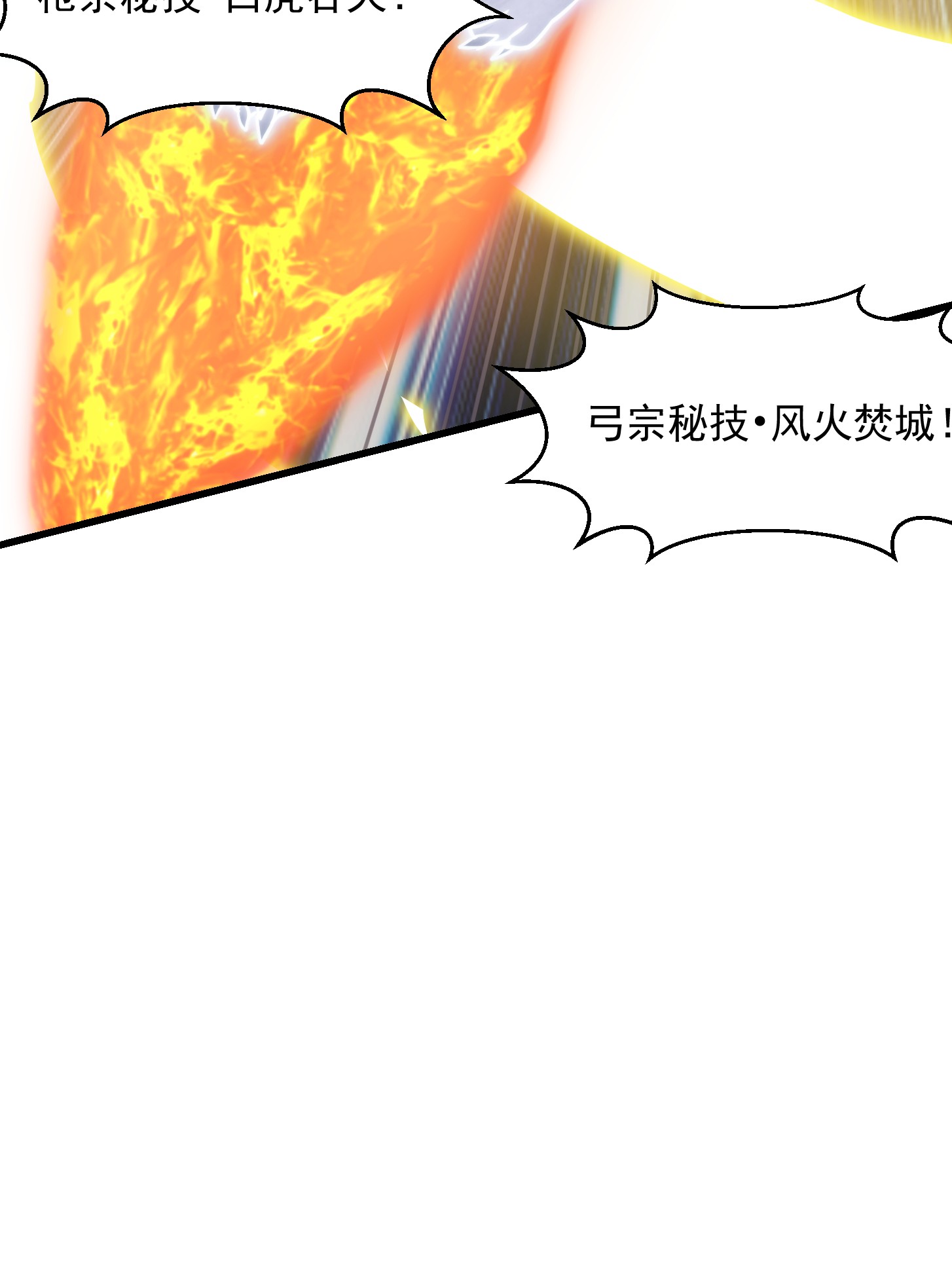 我不过是个大罗金仙143 第142话 某斯卡影帝