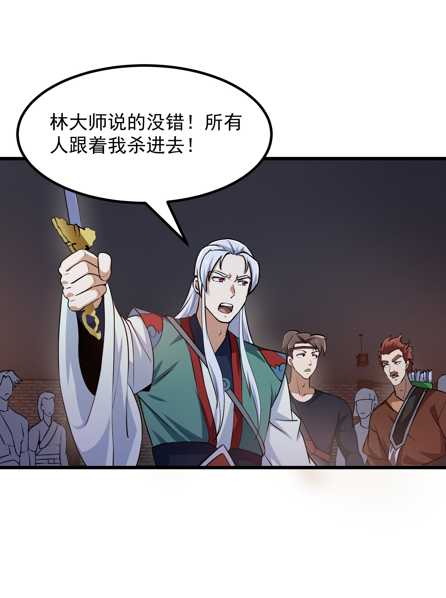 我不过是个大罗金仙144 第143话 一代不如一代