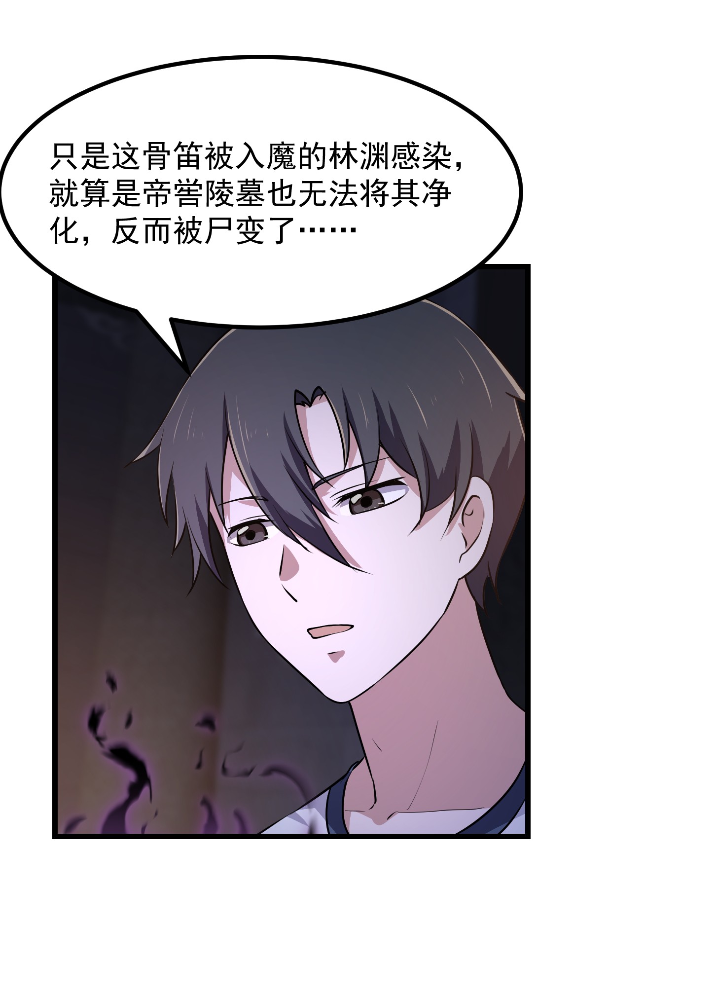 我不过是个大罗金仙148 第147话 玩够了，都是秒杀